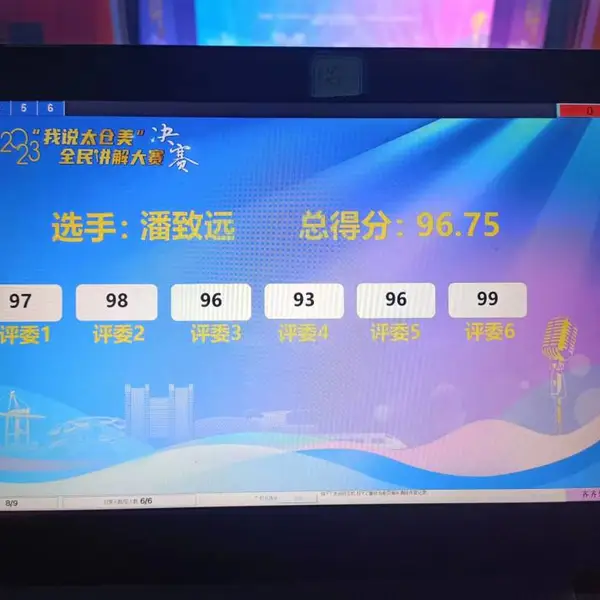 贵阳市无线表决器租赁无线打分器租赁服务很好