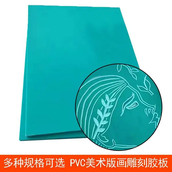 ש������ػ�ɫ3mm������ϩ���� ��������ϰ�� ��ˮ�ص�