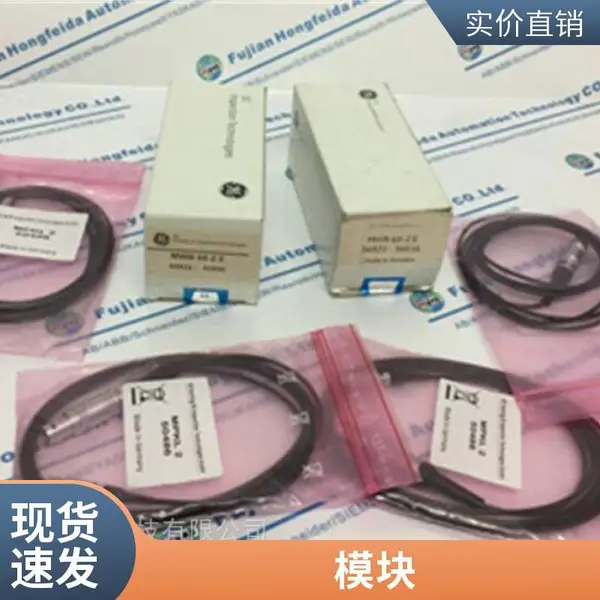GE通用电气8601-FT-NI8720-CA-04现场终端和配件进出口权报关