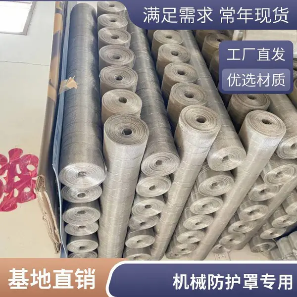 重型设备防坠网片 5mm厚316L焊接结构 抗冲击强度800MPa