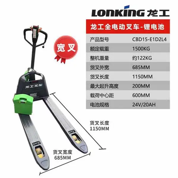 龙工叉车3.5吨价格表 多功能搬运车龙工电动装卸车