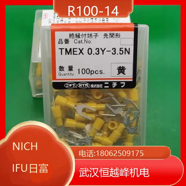 NICHIFU�ո�ѹ��P�Ͷ���R100-14����ԵR200-20����Ʒ����1����