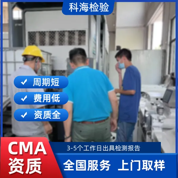 压缩空气洁净度等级评估 含水含油含尘量分析 制药车间气源配套验证