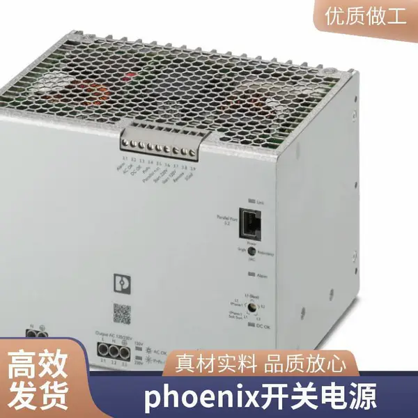 德国phoenixcontact原装进口开关电源QUINT-PS/48DC/24DC/ 5QUINT