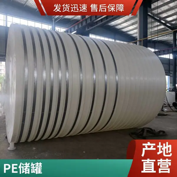 50立方滚塑防腐储罐 助磨剂储液罐 外加剂储料桶 可加厚加固抱箍