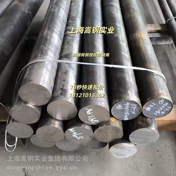 17-4ph沉淀硬化钢 圆钢 630不锈钢 高强度 轴类零件用 支持非标定制