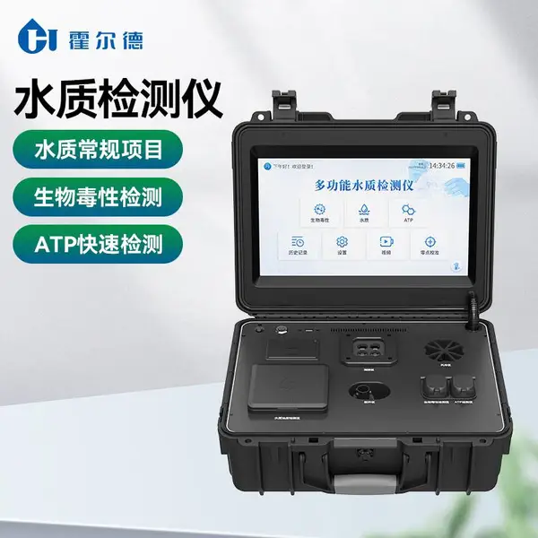 户外多参数水质分析仪 水质检测仪HD-B300