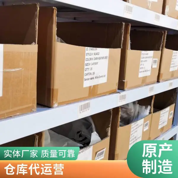 上海星力仓储 云仓代发 电商托管库存同步 批量发货全托管
