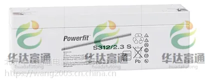 POWERFIT蓄电池S512/65北京实时报价/内阻详细结构特点