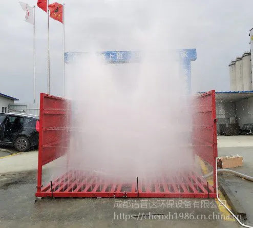 成都建筑工地立体冲洗设备NPD