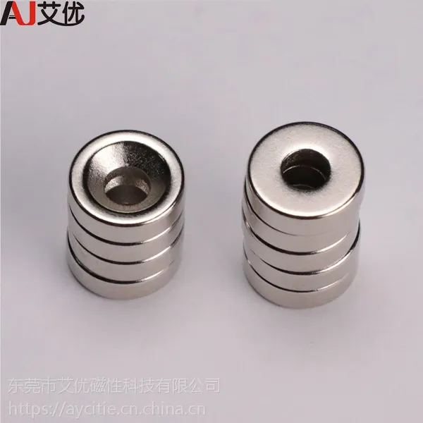 厂超强力稀土钕铁硼强力磁铁磁钢耐高温圆形带孔强磁N35 N50 15*5