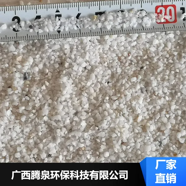 精制石英砂铸造水处理石英砂滤料厂 家硬度很好 耐酸耐碱性能好