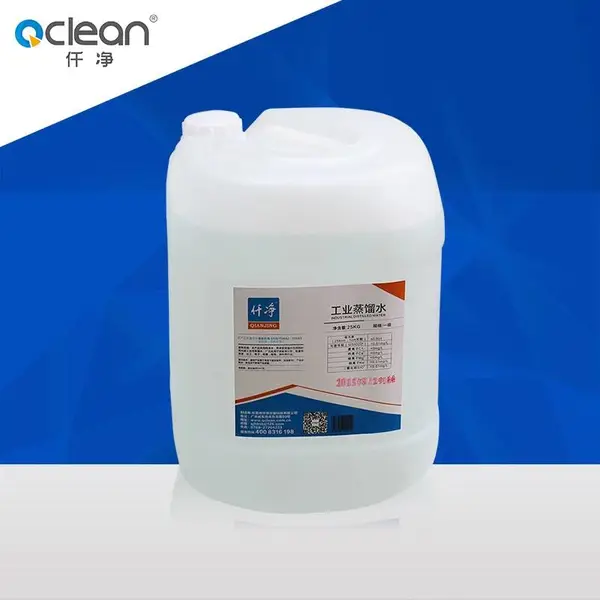工业蒸馏水/实验室一级蒸馏水/25KG规格包装