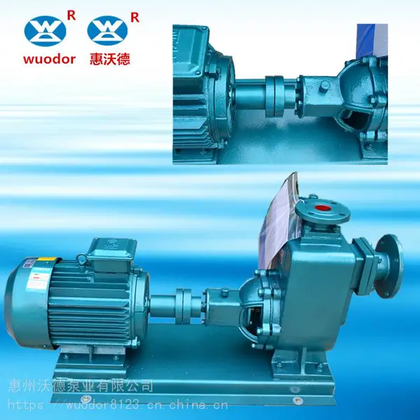 沃德ZW100-100-20卧式自吸废水污水提升泵流量100立方