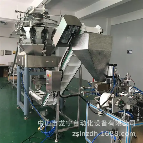 中山龙宁全自动茶叶包装机 真空茶饼自动成型包装流水线
