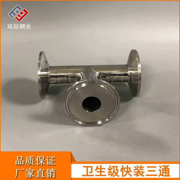 316����ֿ�װT����ͨ 304ʳƷ���������������װ��ͨ