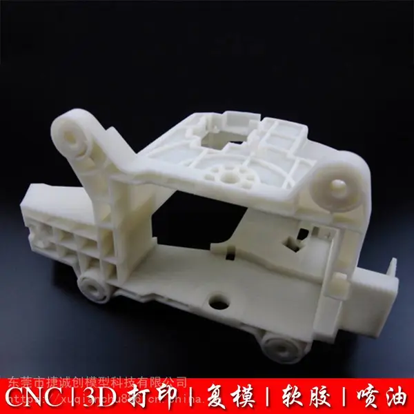 东莞CNC手板 电器手板打样 3D打印手板 汽车配件 铝合金零件机加工