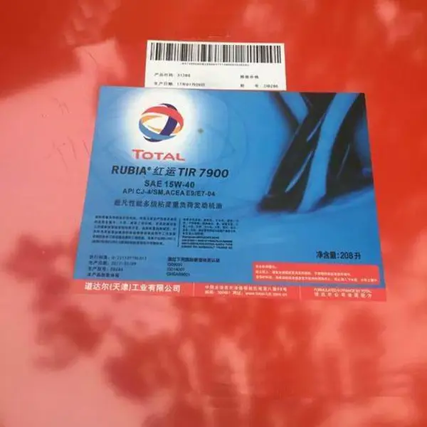 �����CYL C 460�޻Ҹ��������ͣ�TOTAL CYL C 680������������ܷ���AW 68