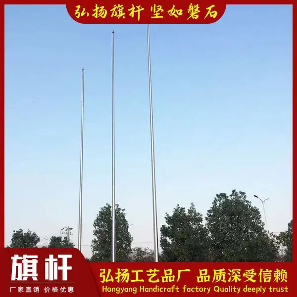 南京旗杆厂|上品旗杆|弘扬电动旗杆本地自产厂家