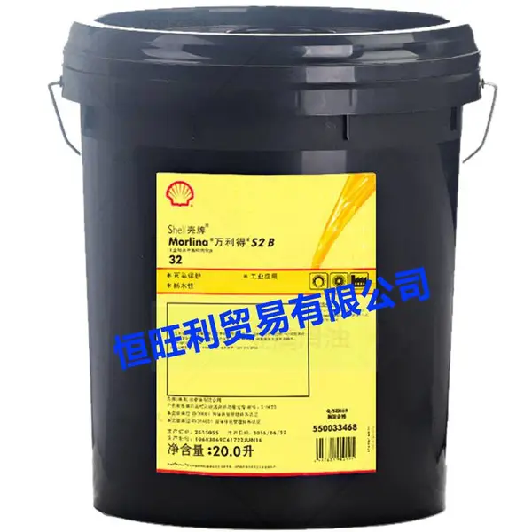 ����������ѭ���� Shell Morlina S2 B 32 ѭ��ϵͳ��