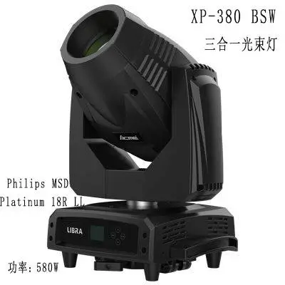 רҵ�ƹ��豸������ACME XP380BSWҡͷȾɫ��CM620Z����