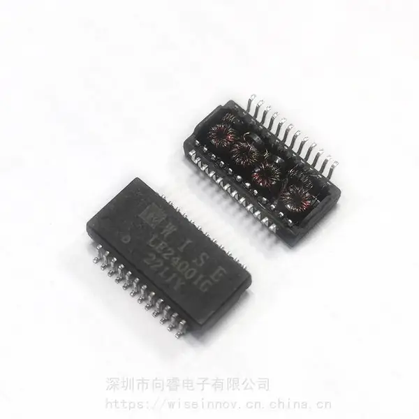 网络变压器24PIN常规千兆单口16PIN百兆单口贴片直插滤波器