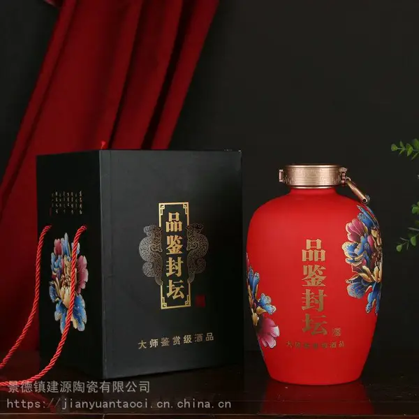 2500ml陶瓷酒瓶 5斤装冬瓜牡丹瓶亚光釉面彩色酒坛礼品酒包装