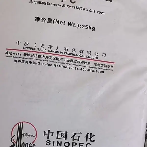 工程塑料聚碳酸酯CH210-0-L中沙石化注塑PC