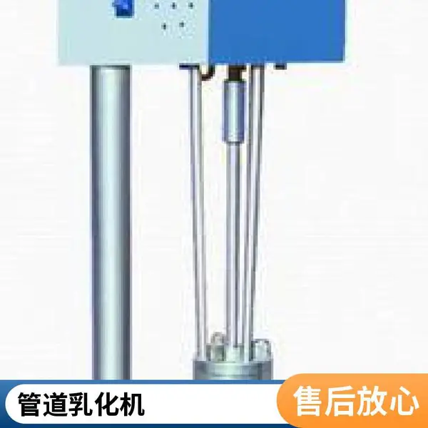 山东龙兴管线乳化机 专业制造 质量*** 应用广泛