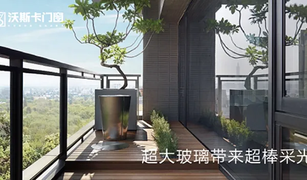 阳台封窗断桥铝系统窗 马鞍山沃斯卡门窗供应