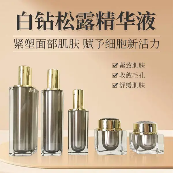 化妆品贴牌OEM白钻松露精华液套装美容护肤温和水乳套装补水保湿