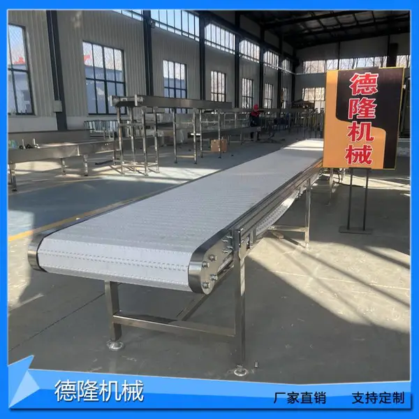 卫生用品包装皮带输送机 塑料链板传送带可旋转可拆卸流水线