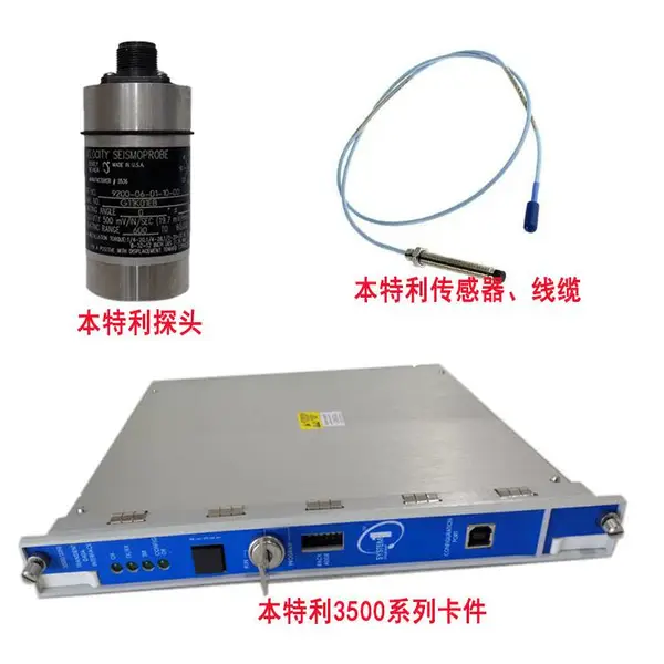 PM511V16 电源分配板 有货