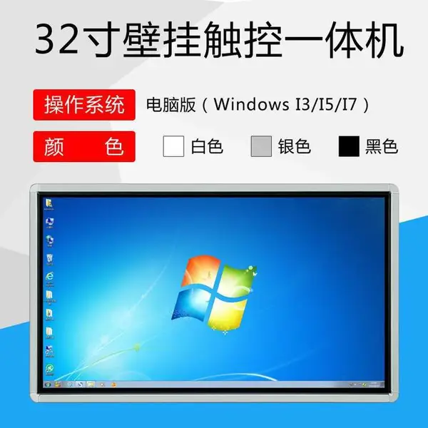 32��ڹҴ���һ��� �����ⴥ�ز�ѯ������ I5/4G/128G