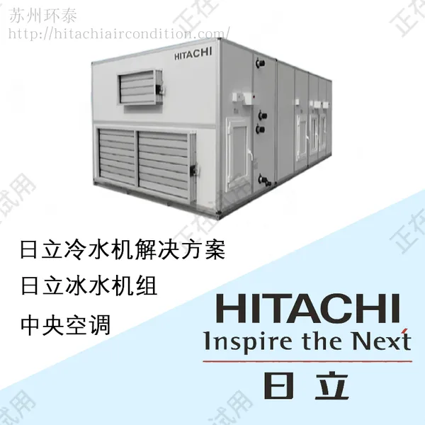 组合式空调机组 净化型新风设备 办公楼吊顶式低噪音新风机组