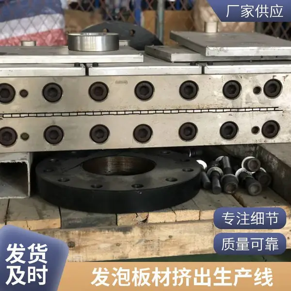 瑞尔机械批量供应pvc碳晶板生产线 家装木饰面板设备