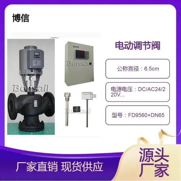 ���ܵ綯���ڷ� ��ͨ ��ֱͨ�г̷� �������� ģ��������