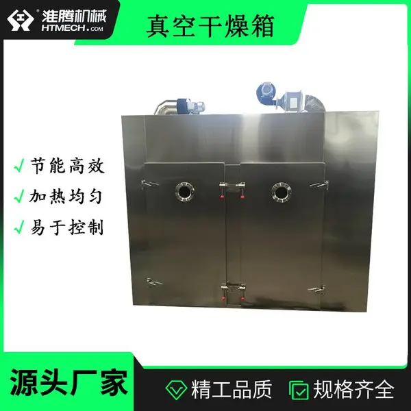 ���ڻ�е �㽶Ƭ������豸 CT-II���ȷ�ѭ���������