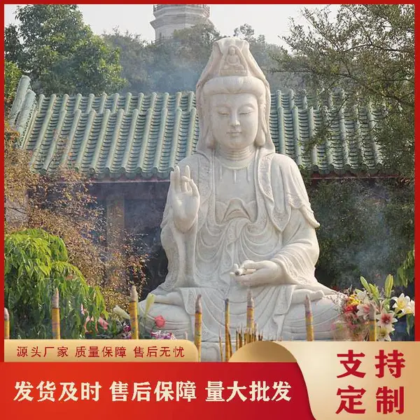 专业生成石雕观音像 福建花岗岩石雕观音菩萨订购 654石材雕刻观音