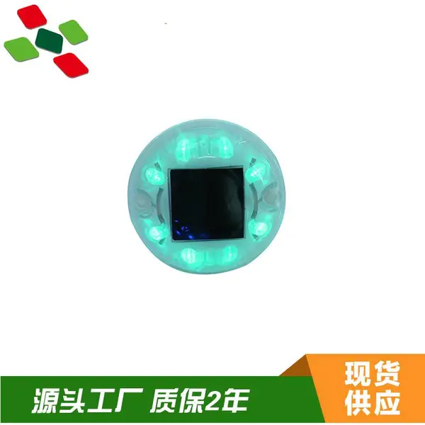 平凉市太阳能道钉智慧斑马线