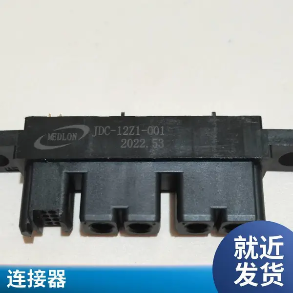 美德龙充电桩连接器塑胶UPS逆变电源JDC-0402Z-RT003焊接螺纹连接