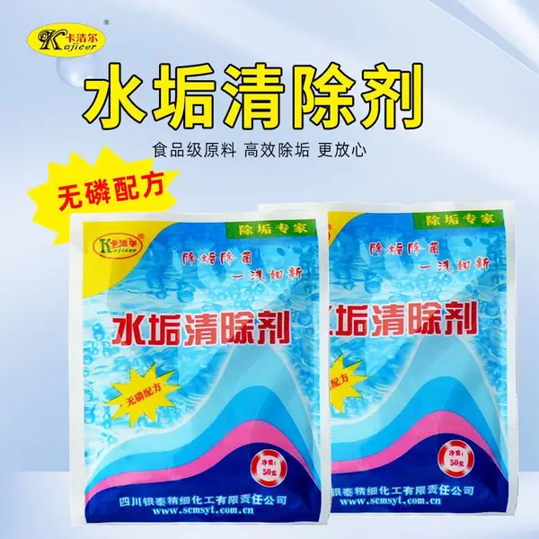 ��Ӧ�����������ˮ����ˮ����������ˮ����ϴ��