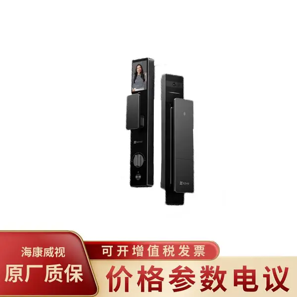 萤石EZVIZ DL50FVS 门铃可视通话全自动3D人脸识别视频锁