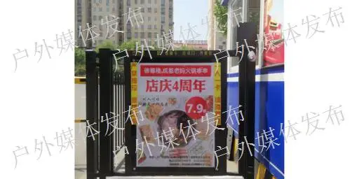 上海机场户外媒体报价 来电咨询 卓扬广告供应
