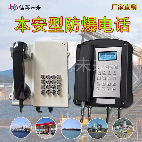 ����sip�����绰����Խ�������ˮ��ʯ�������������ȷ�����ˮ���������������ڹ�ú���õ绰�Խ���