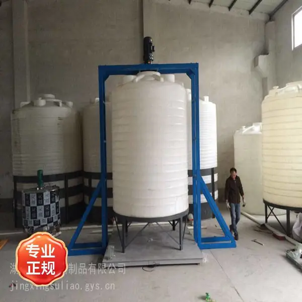 景兴10吨生活污水水塔 水厂净水药剂罐 废液储罐 滚塑成型