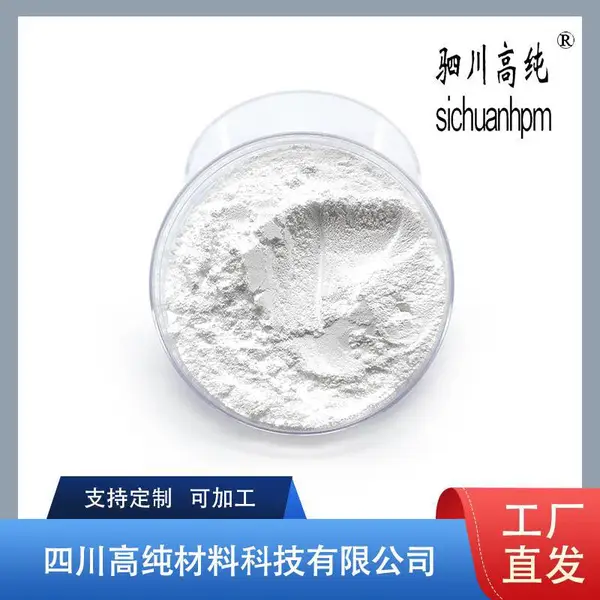 99.8%纳米二氧化钛 化妆品用高纯亲油亲水40纳米氧化钛白粉