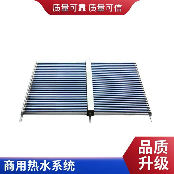平板太阳能热水器集热工程酒店学校工地宿舍热水系统