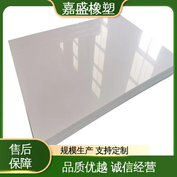 超高分子聚乙烯板 食品级 耐磨煤仓衬板 实体厂家支持定制