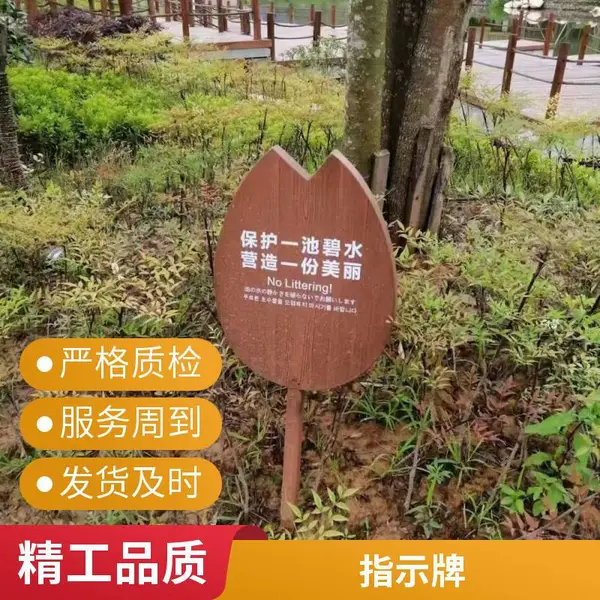 不锈钢精神堡垒 户外大型拉丝标识牌加厚板材抗风防锈售楼处导视牌